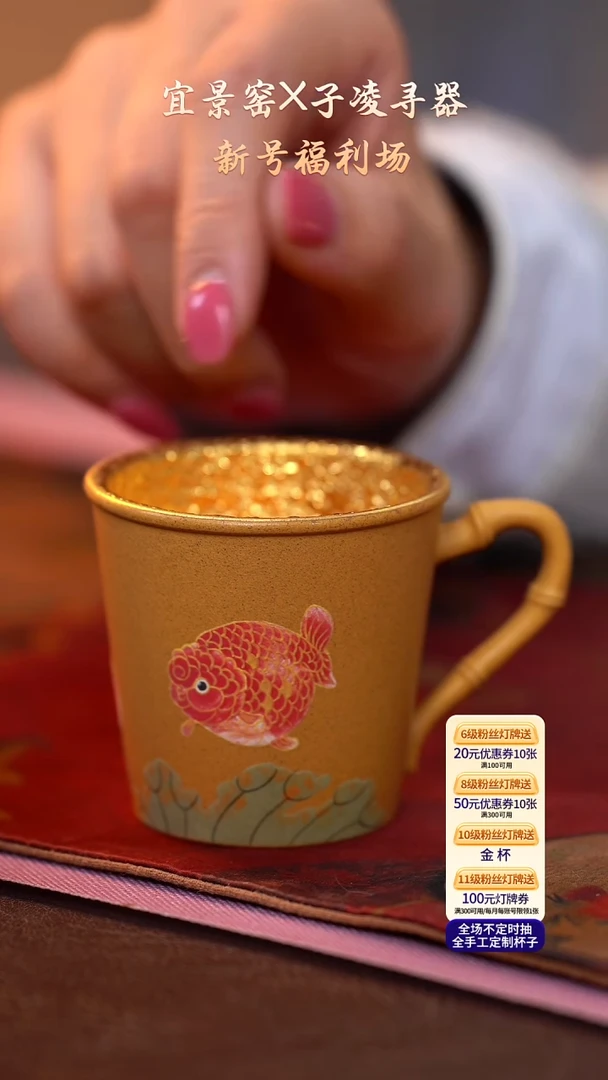 茶杯紫砂【宜景窑系列】杯子