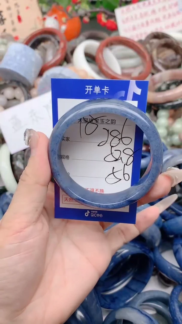 石英质玉手镯未镶嵌286