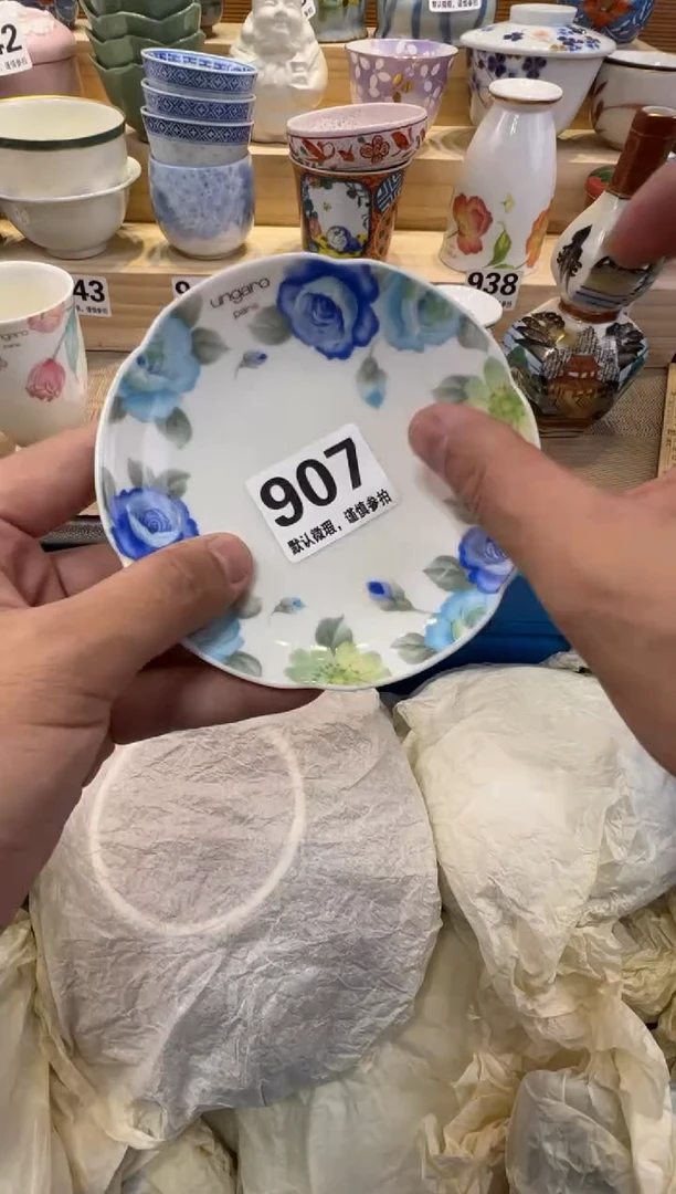 东***?瓷器瓷器瓷器瓷器瓷器瓷器