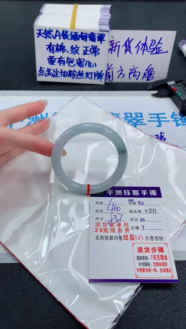 未镶嵌手镯翡翠111111