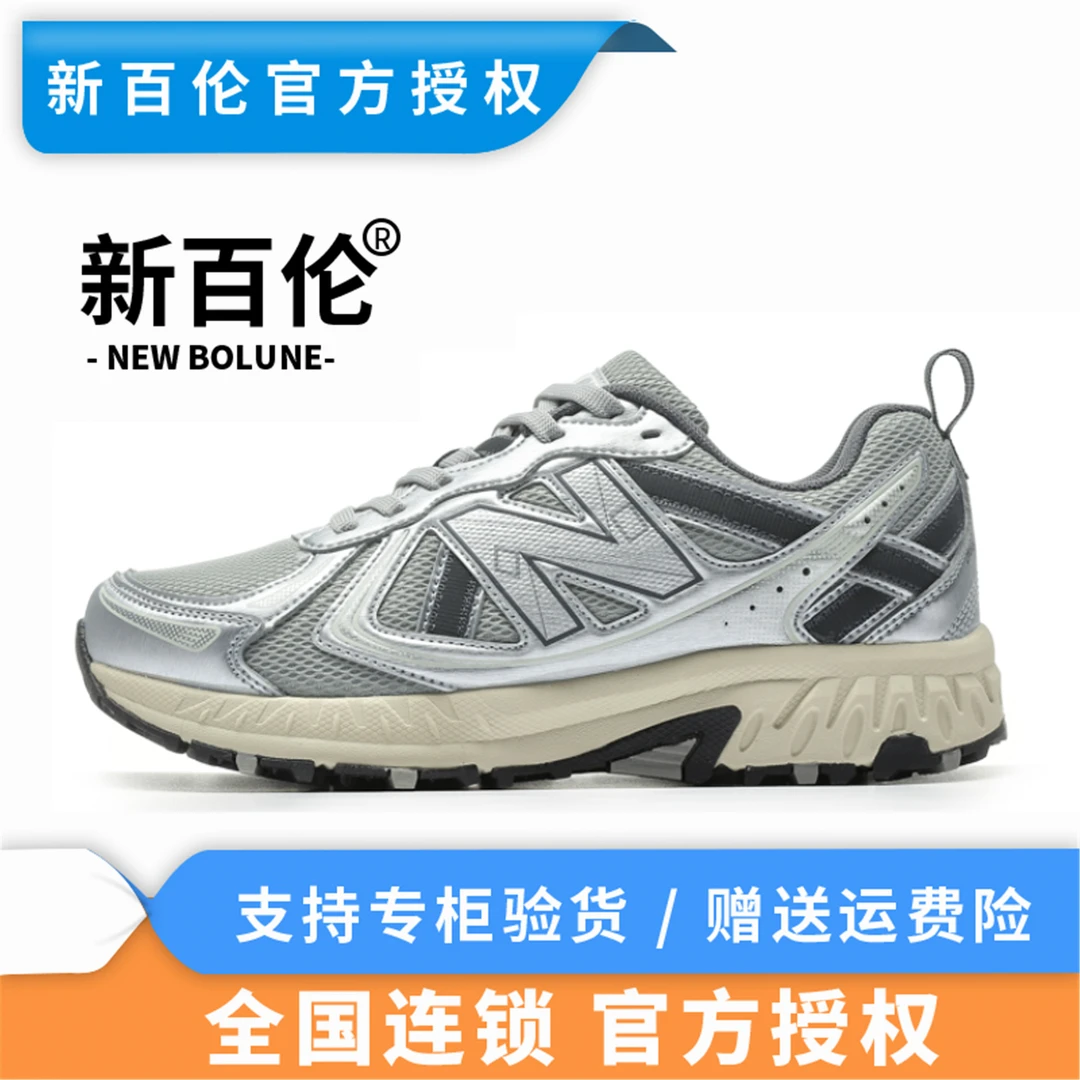 【双11好物】复古运动休闲鞋潮流情侣老爹鞋百搭舒适跑步鞋