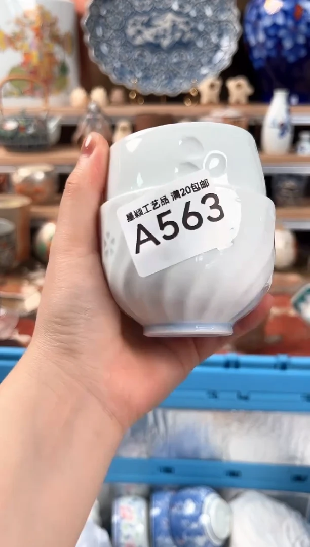 瓷片n****i563A杯子 碗 盘 默认微瑕