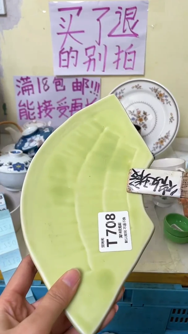 其他大**?默认微瑕，介意慎拍T708