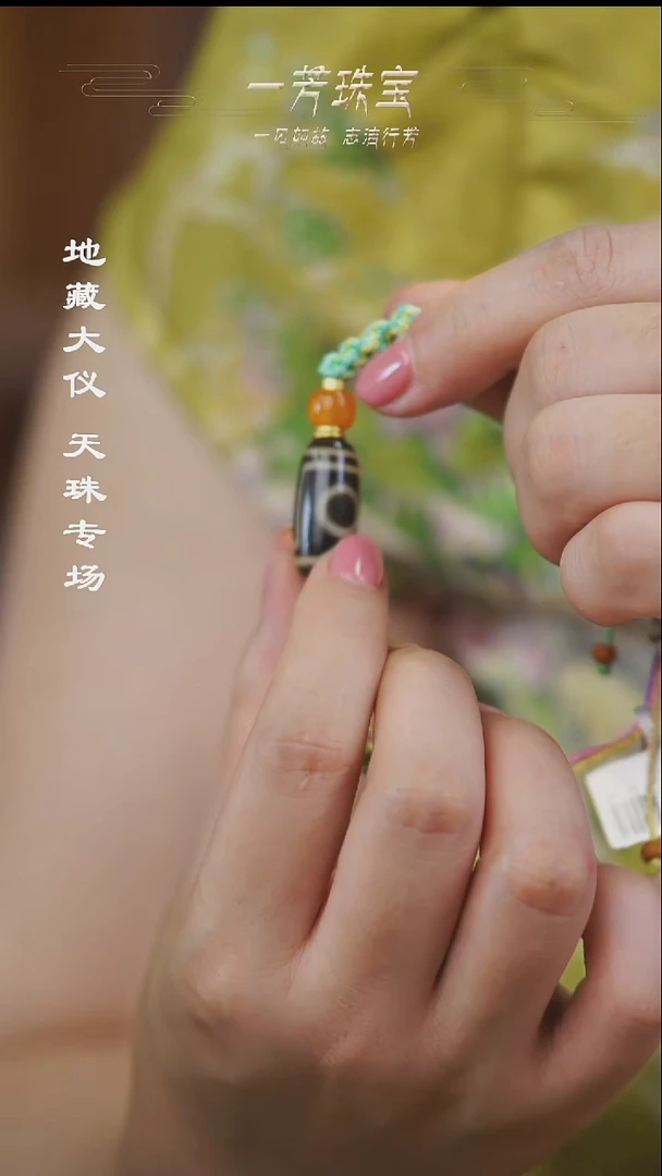 玛瑙/玉髓（覆膜）颈饰未镶嵌多性发一