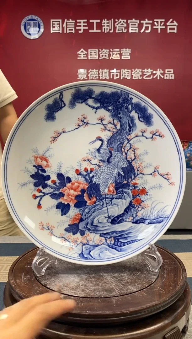 摆件d504景德镇瓷器一件