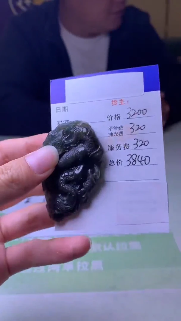 未镶嵌定制翡翠Q*Q-毛货-不退不换-