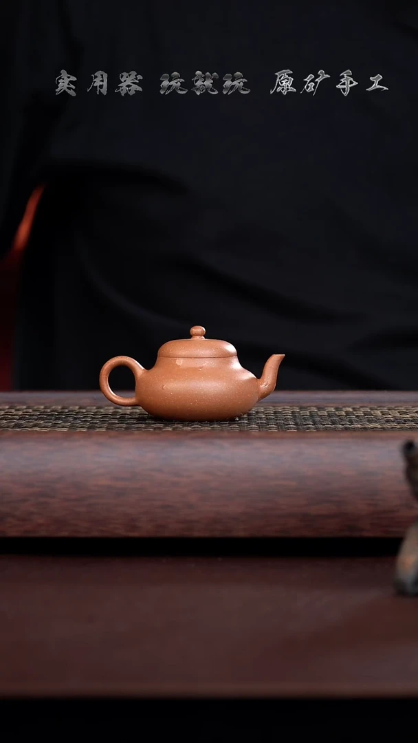 境壶佳器 黄降坡小君德60cc