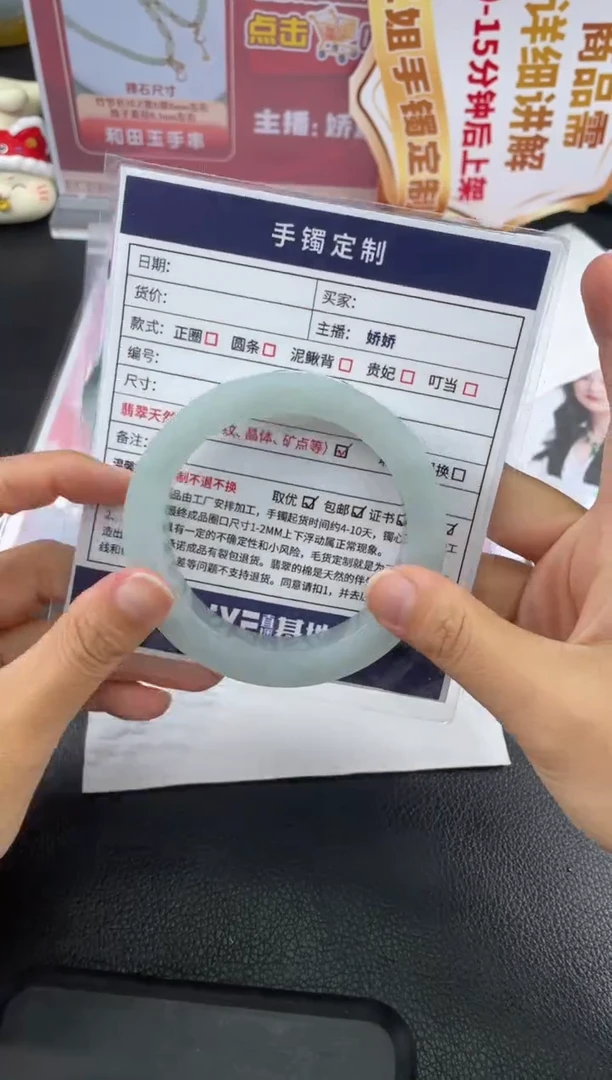 未镶嵌手镯定制翡翠巴****部定制手镯WHFC/DZS13