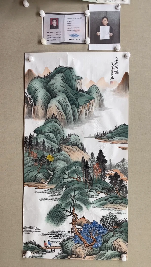 国画138*68 谭聚强-中美协红袍艺术带合影带视频