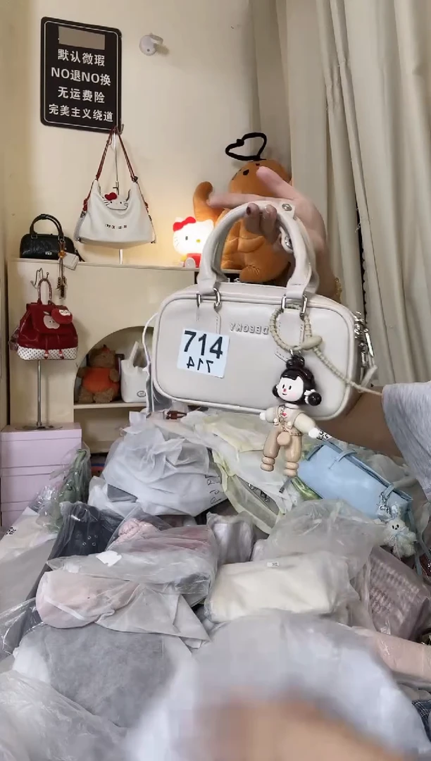 PU以直播间链接为准 默认微瑕714 奶茶色