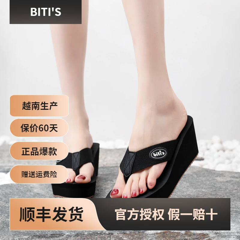 新款越南平仙高跟坡跟人字拖凉拖鞋沙滩防水厚底网红韩版简约黑色