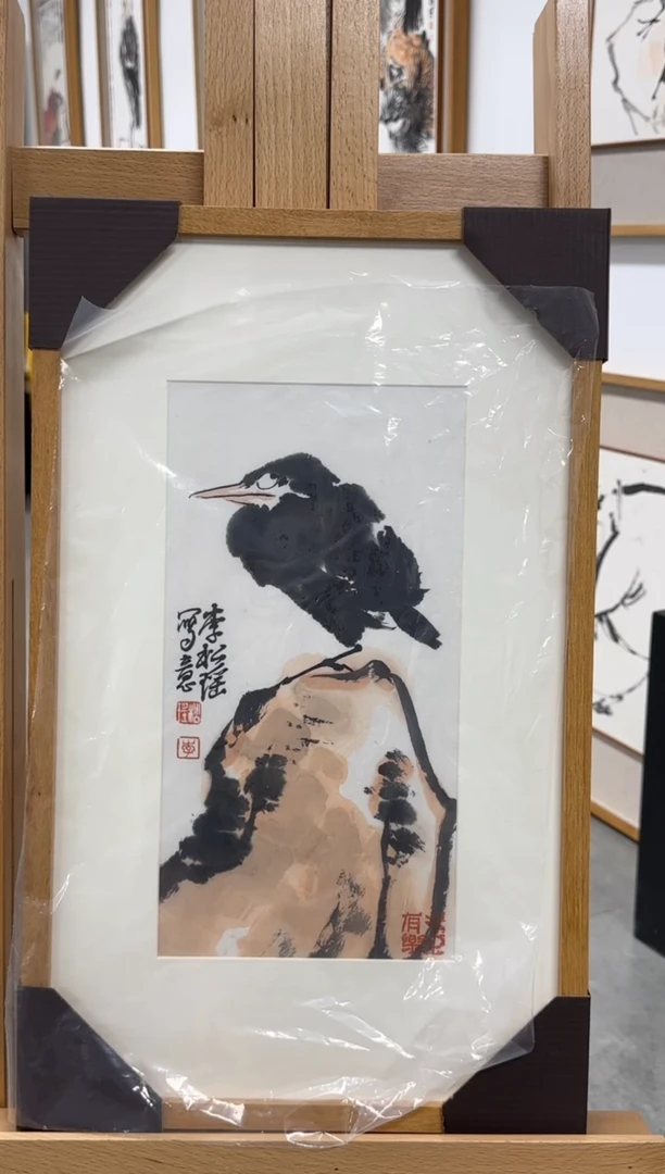 国画李松瑶老师精品现货