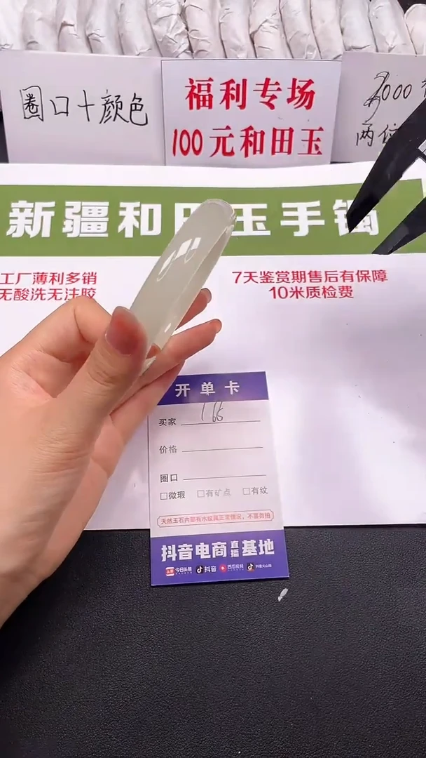 和田玉手镯未镶嵌165-3-56.8