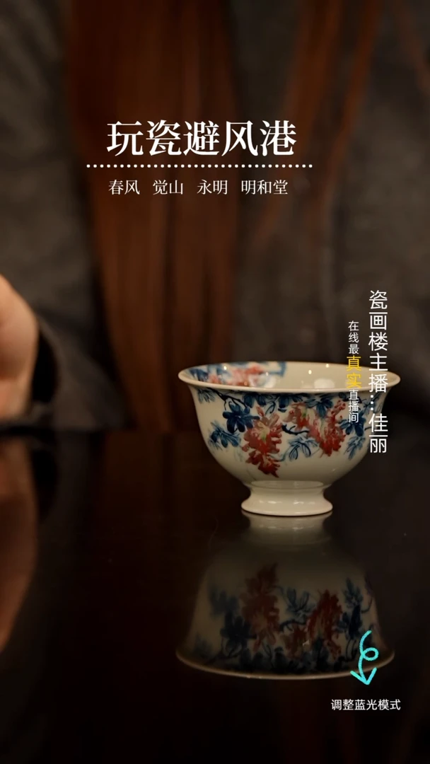 【闪购商品】瓷瓷瓷瓷瓷瓷瓷瓷