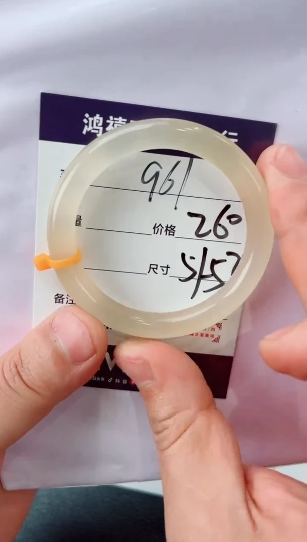 【闪购商品】石英质玉手镯未镶嵌961