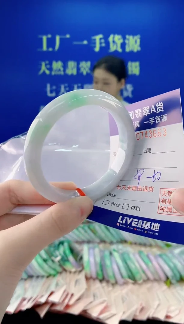 未镶嵌手镯翡翠63
