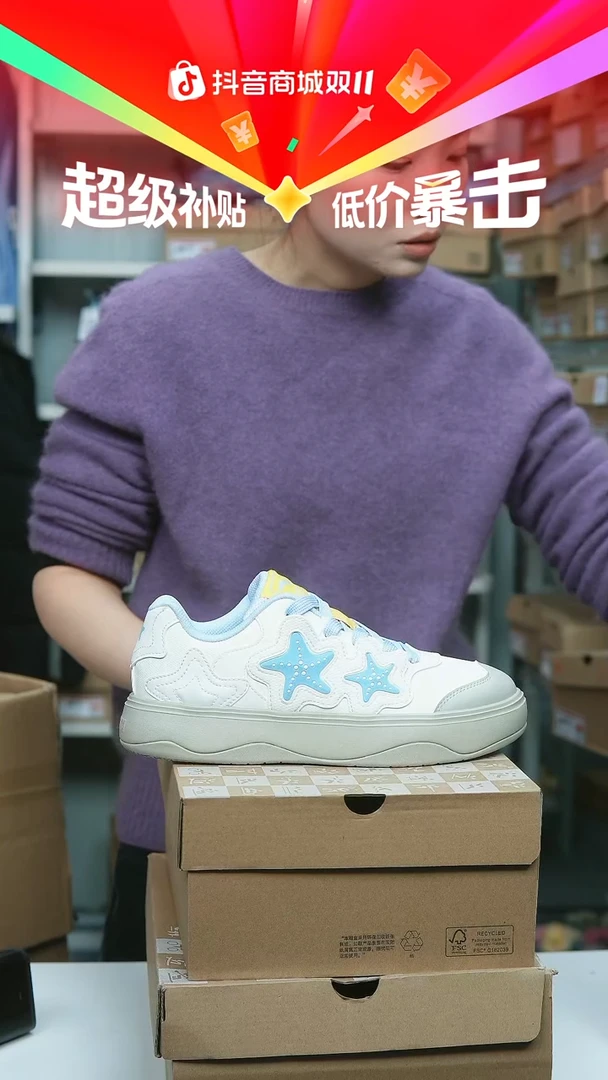 EVA闪购安踏儿童断码孤品尺码：39