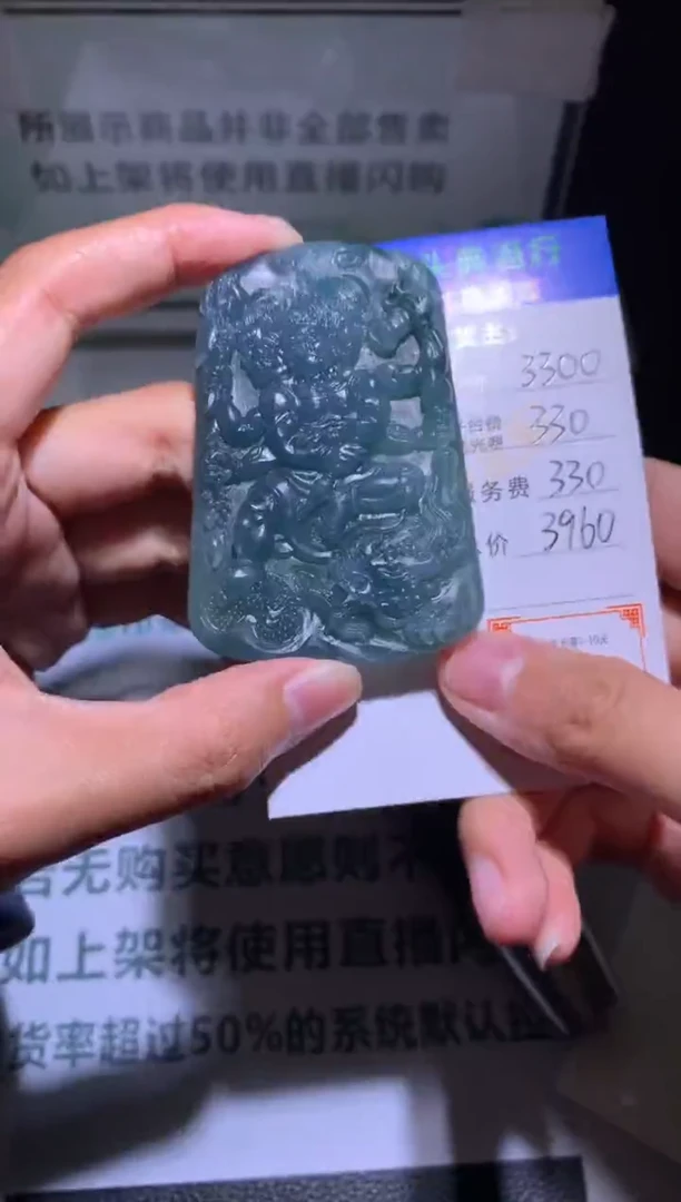 未镶嵌定制翡翠-毛货-不退不换-