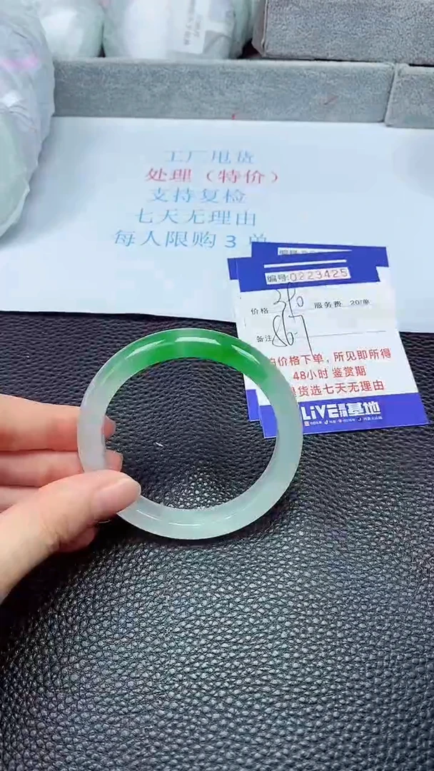 拍下以实物为准223425