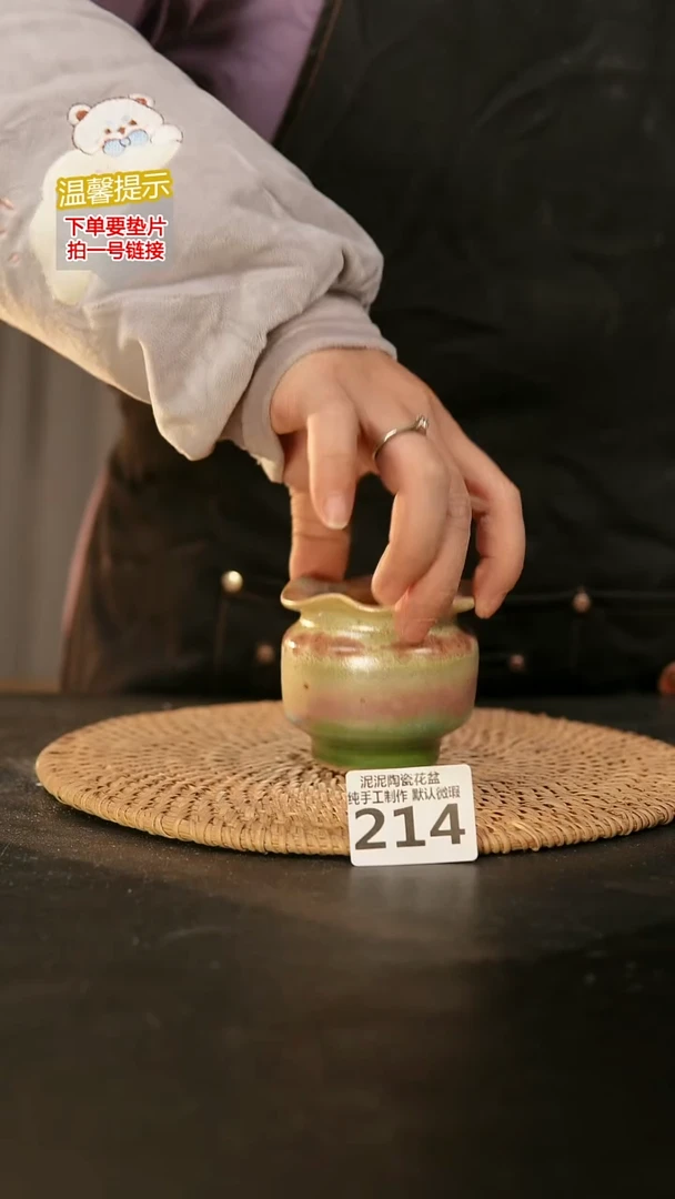 瓷片214内口径约5-6  外高约5-6