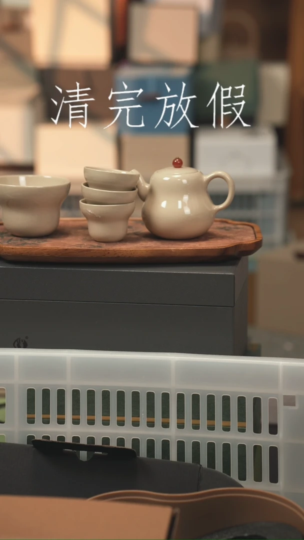 茶器茶器茶器茶器