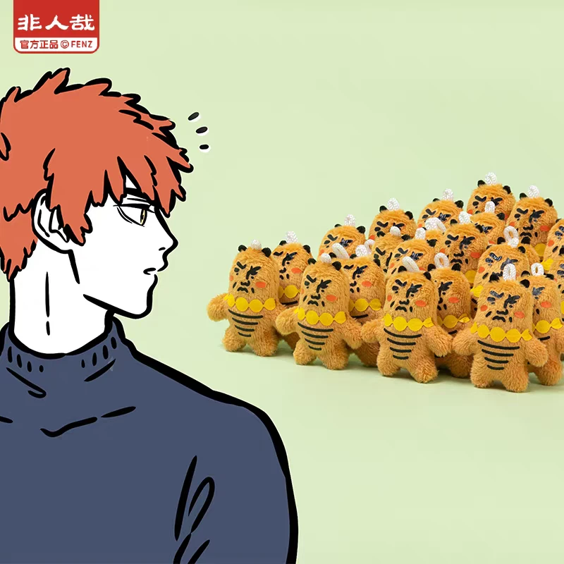 非人哉面包虫迷你毛绒挂件