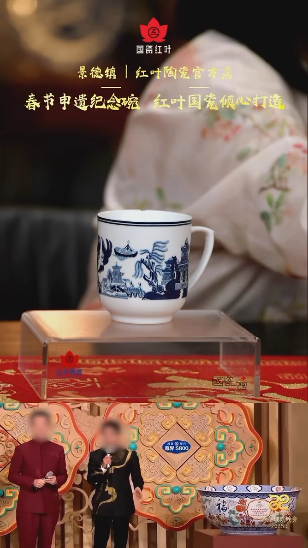 【闪购商品】1个微瑕古典园林无盖周氏杯