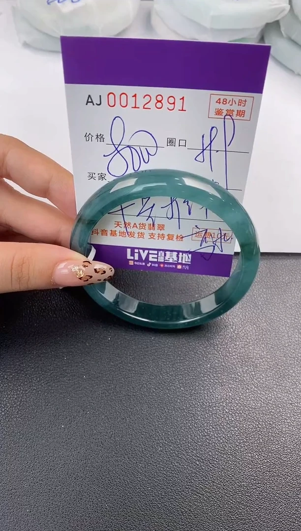 【闪购商品】翡翠手镯未镶嵌天然A货翡翠