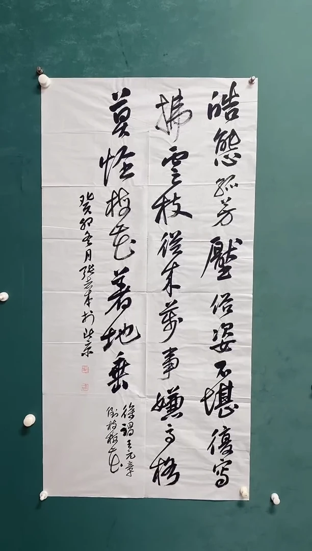 书法张志本老师书法作品福利