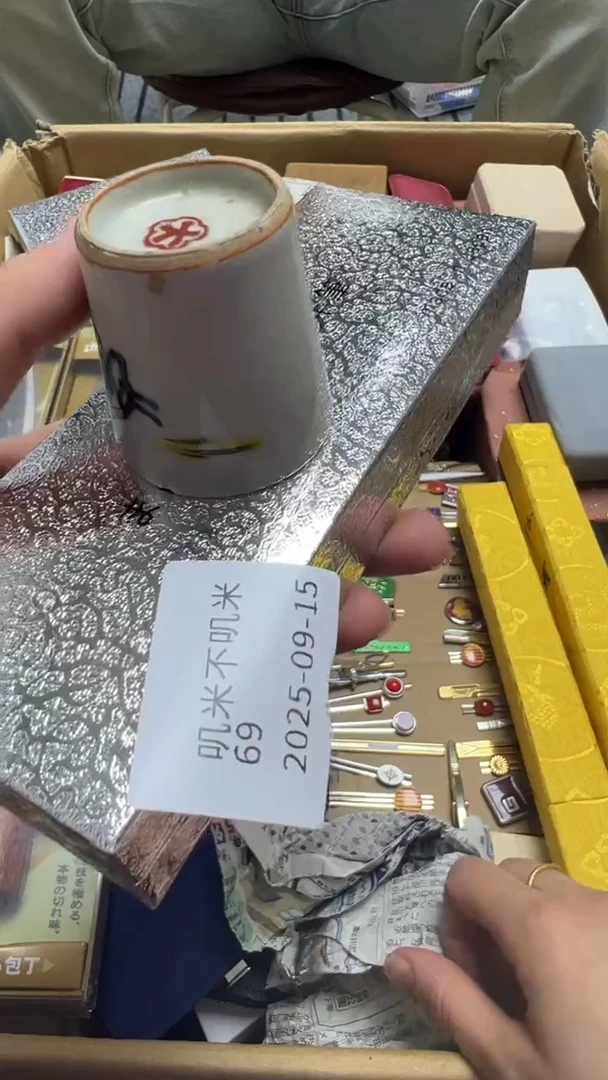 叽***米瓷片瓷片瓷片瓷片