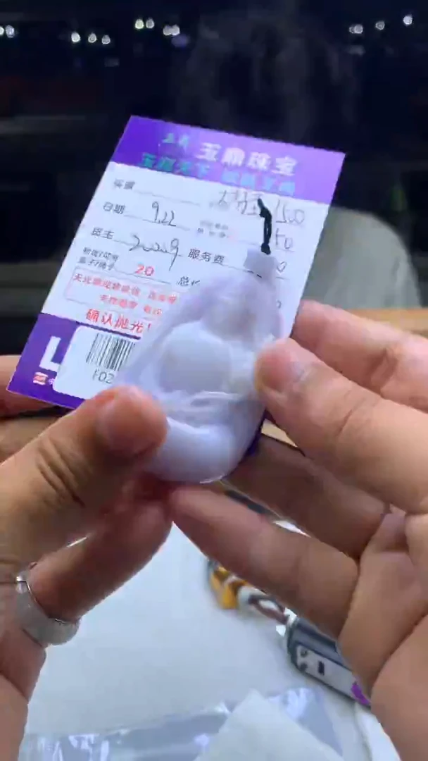未镶嵌定制翡翠一****！F02023164