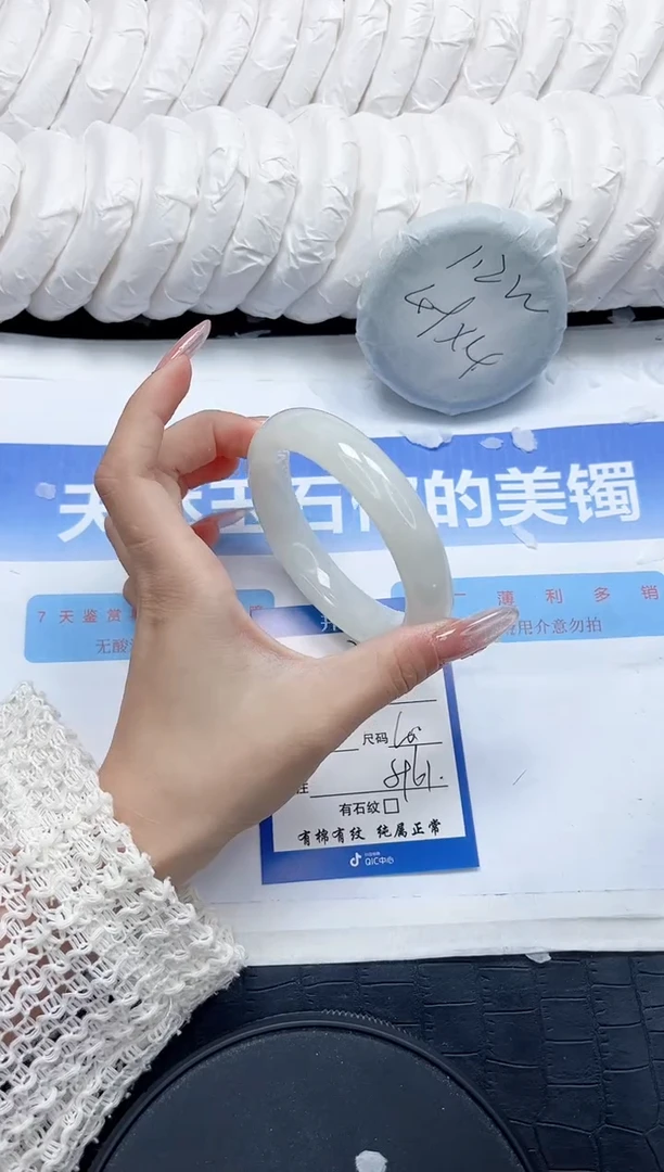 和田玉手镯未镶嵌300-60.1