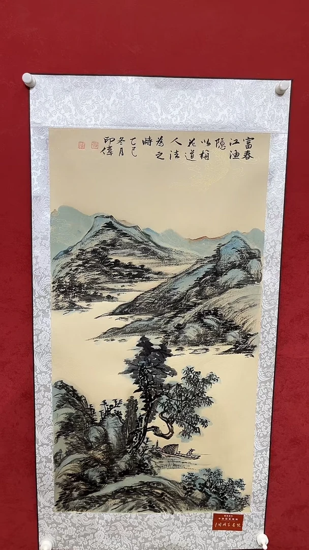 国画老师创作作品  96