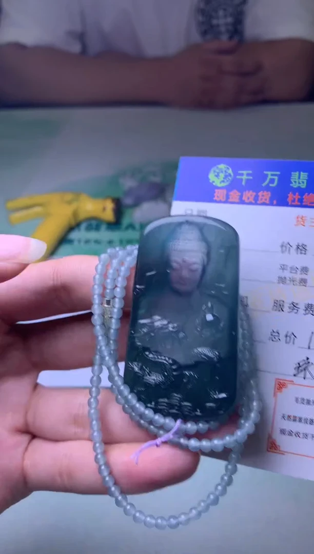 定制翡翠未镶嵌-毛货-不退不换-