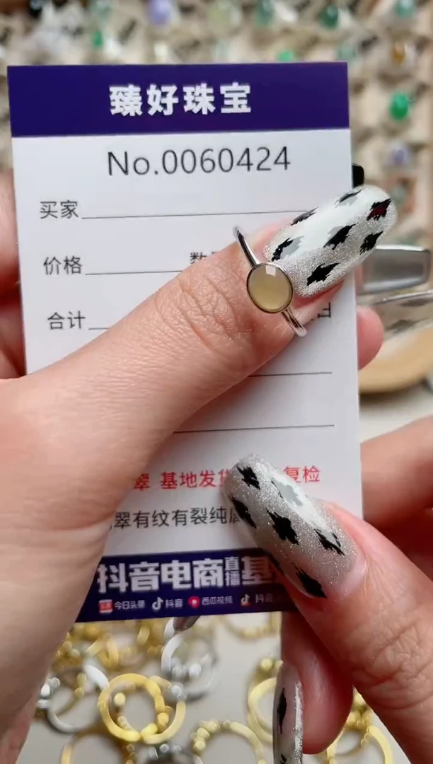 【闪购商品】翡翠戒指银S925镶嵌..........