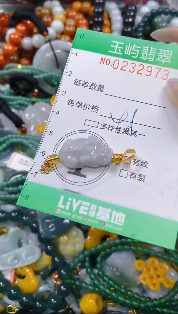 颈饰未镶嵌翡翠闪购0232973多样性发其一