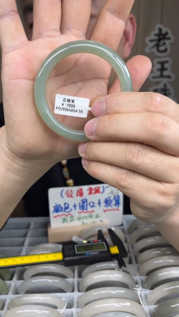 【闪购商品】和田玉手镯未镶嵌和田玉手镯-19