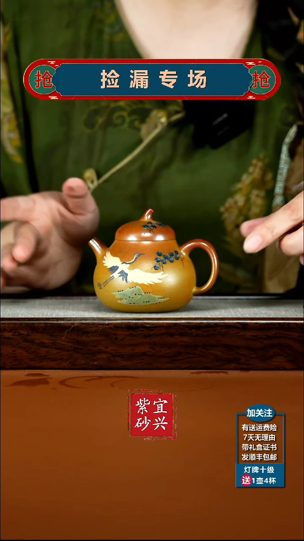 茶壶紫砂LXZS30700004