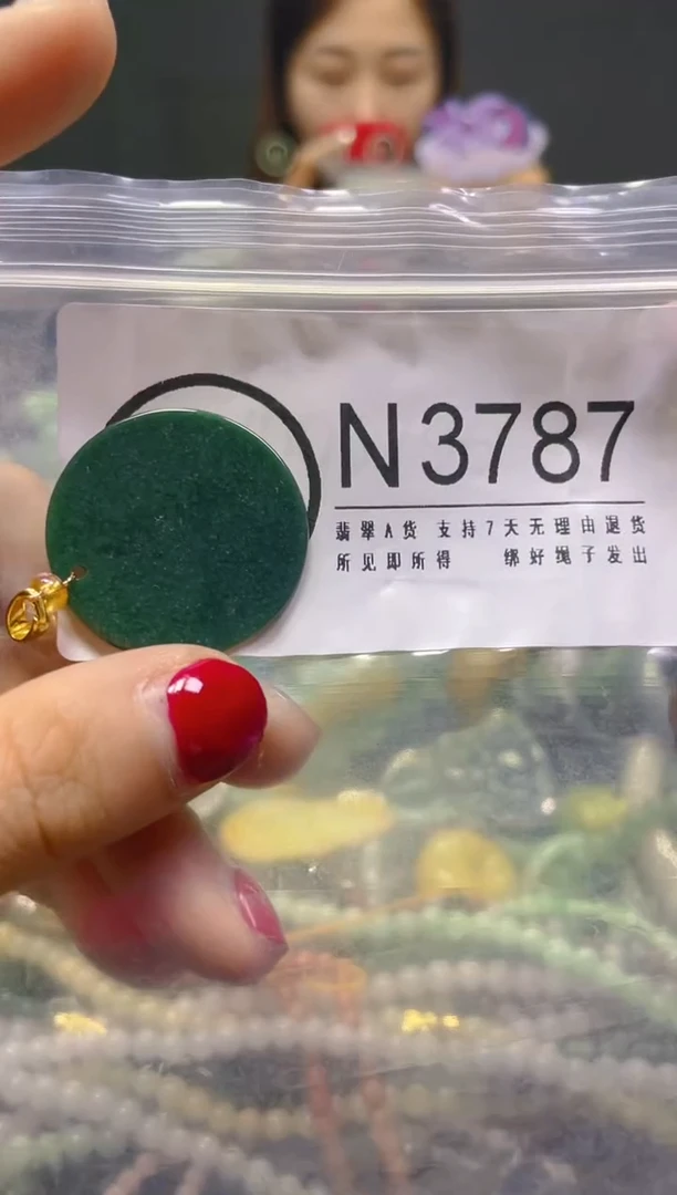 颈饰未镶嵌翡翠/N/翡翠A货，一件也是批发价