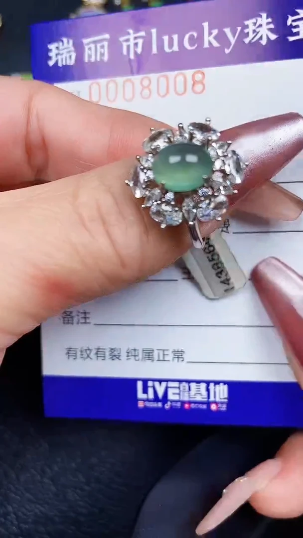 颈饰银S925镶嵌翡翠8008