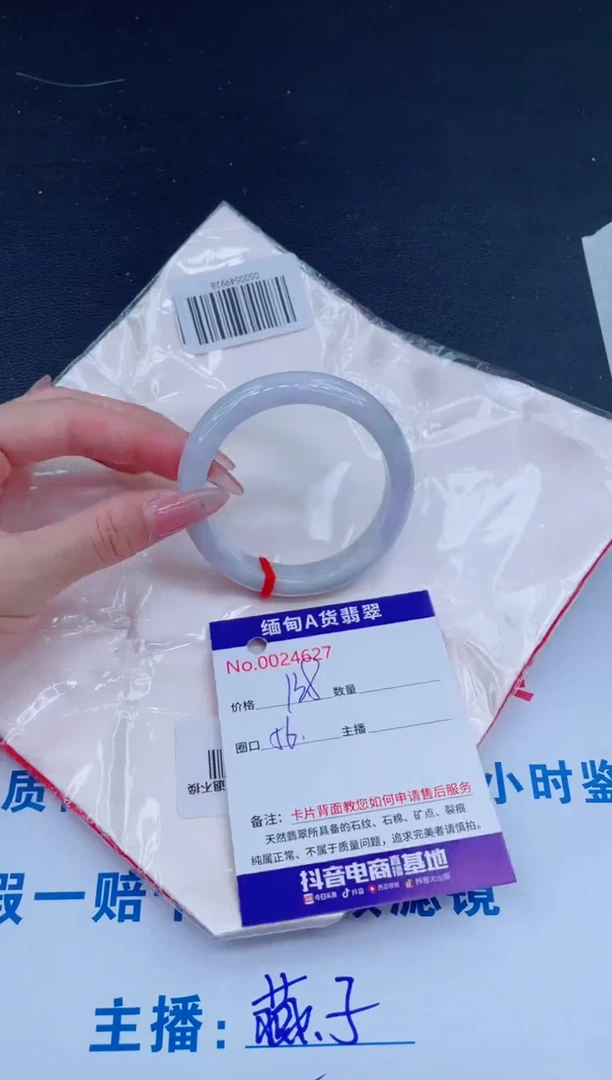 未镶嵌手镯翡翠0