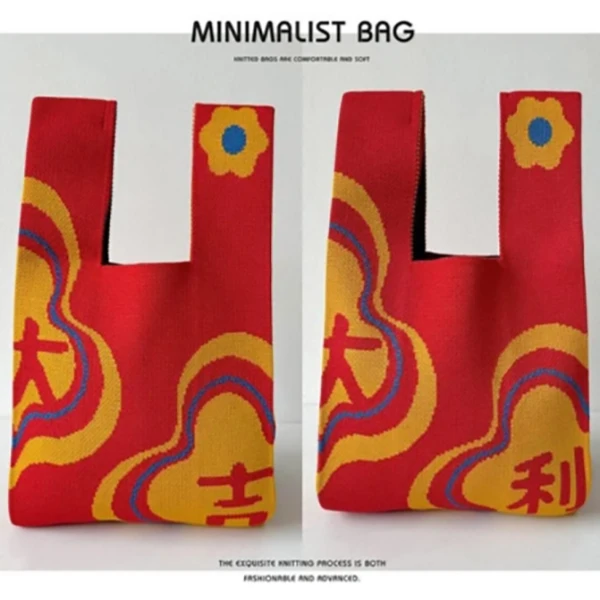 【金铂喜】吉祥如意大吉大利手拎背心包红色中国风ins