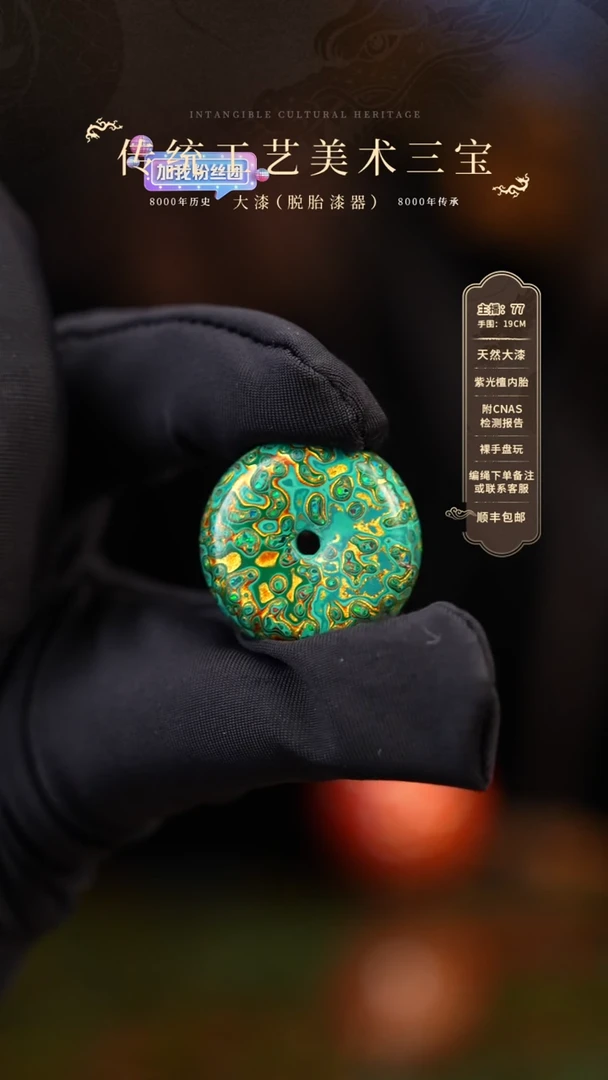 【闪购商品】          768