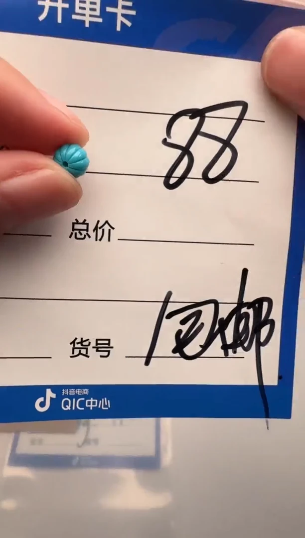 未镶嵌绿松石配饰配饰配饰配饰多样性发货