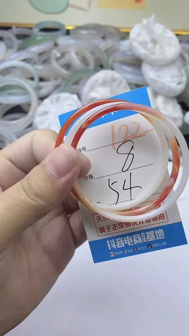手镯玛瑙/玉髓未镶嵌122