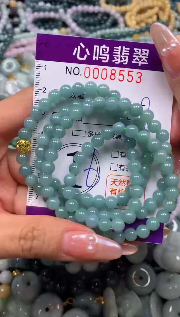 颈饰未镶嵌翡翠闪购008553