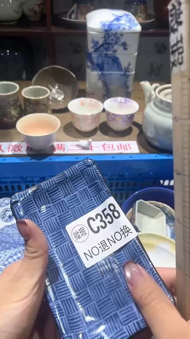 紫砂默认微瑕满二十包邮卿**️1