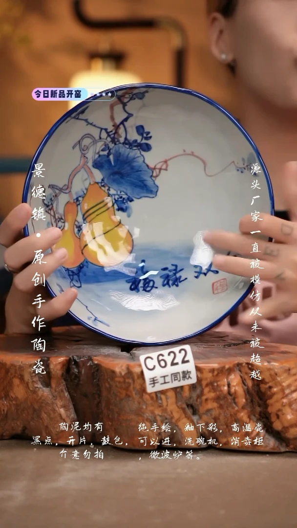 其他C622新十二器瓷器