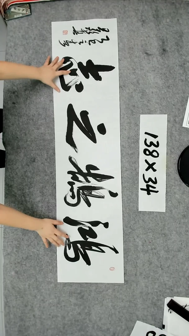 书法吕老师书法作品