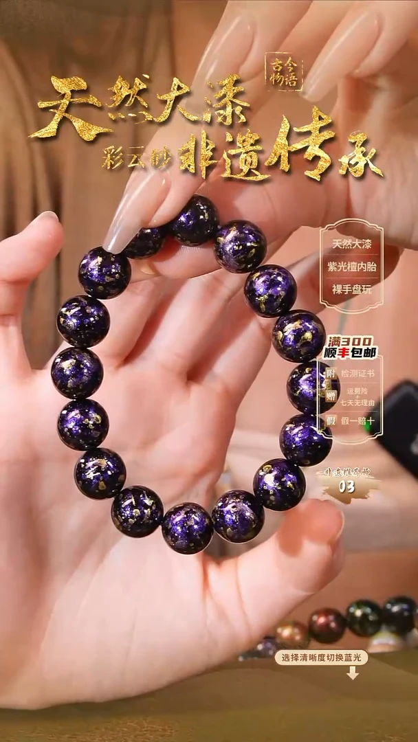 晕染撒金工艺-1.2